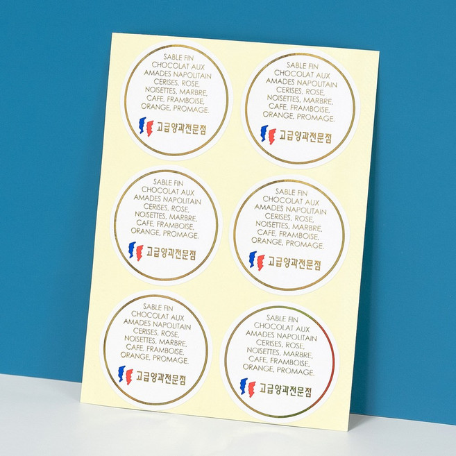 제이팩토리 베이커리 빵 쿠키 포장 스티커(원형/고급양과), 1세트