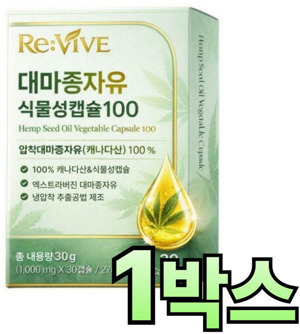 냉압착 식물성 대마종자유 햄프씨드오일, 1개, 30회분