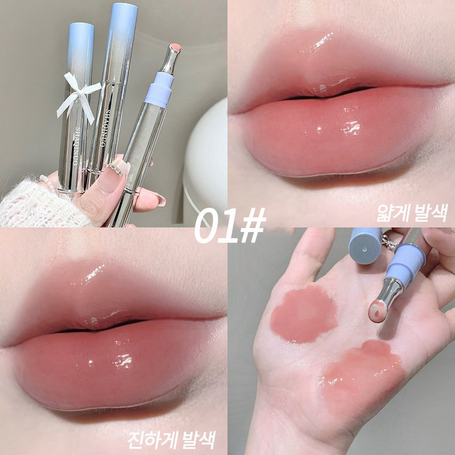 물틴트 워터틴트 지워지지않는 립틴트 립스틱 안지워지는 립스틱 글로우틴트 안지워지는립스틱 립타투묻지않고 지워지지않는 립스틱 립타투립글로스 안지워지는틴트, 2개, 01