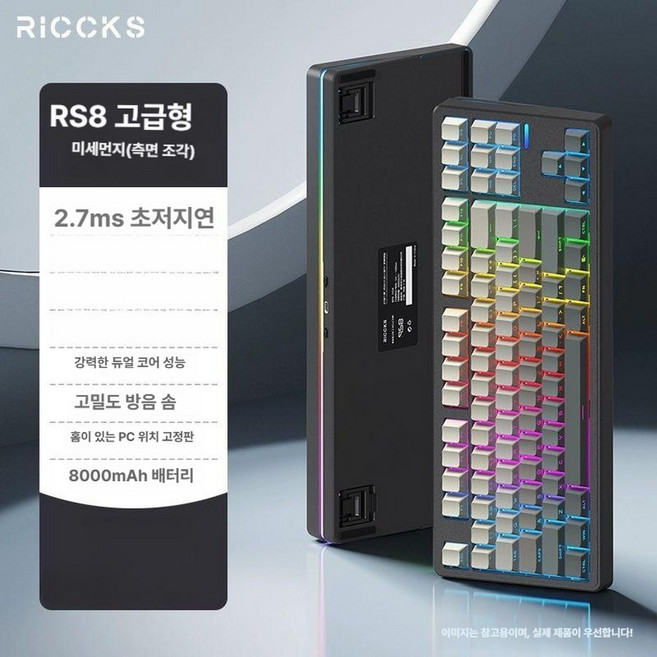 Rics RS87 무선 블루투스 키보드 유선키보드, 미세먼지 각인 HMX 핑크 치즈 축 8000mAh