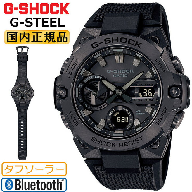 G-SHOCK G-STEEL GST-B400BB-1AJF 카시오 CASIO G쇼크 G스틸 솔라 모바일 링크 스마트폰 링크 디지털&아날로그 콤비네이션 라운드 카본 코어 가드 구조 올 블랙 블랙 맨즈 손목시계 (GSTB400BB1AJF)