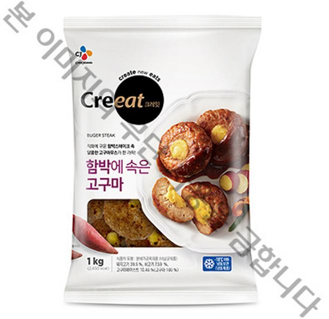 크레잇 함박에 속은 고구마, 6개, 1kg