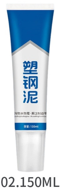 塑鋼泥 防水防霉 塑鋼土 150ml, 1個, 150ml-塑鋼泥
