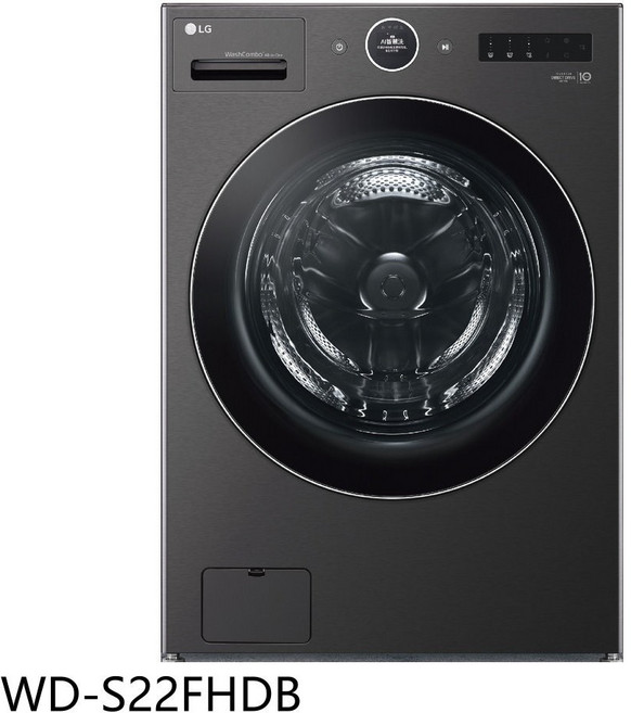 LG樂金 22公斤 AI 變頻 滾筒乾衣機 WD-S22FHDB, 圖片色