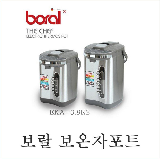 보랄전기보온포트/EKA-3.8K2/분유포트/티포트/물끓이기/자포트/전기포트