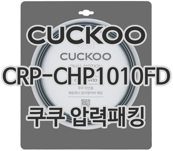 쿠쿠 압력밥솥 정품 고무 패킹 CRP-CHP1010FD 전용 압력패킹, CHP1010FD 전용 CCP-DH10, 1개