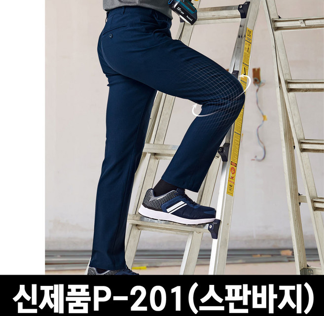 유니폼플라자 티뷰크 21년신제품 스판바지 작업복 P-201 봄 여름 가을 작업복