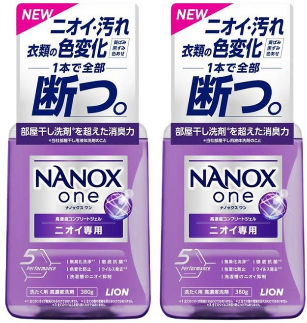 獅王 LION NANOX one 奈米樂 室內晾曬超濃縮洗衣精 紫瓶 360g 兩入組 去除異味 護色, 2瓶