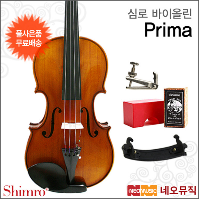 심로 Prima, 심로 Prima SET 4/4, 1개