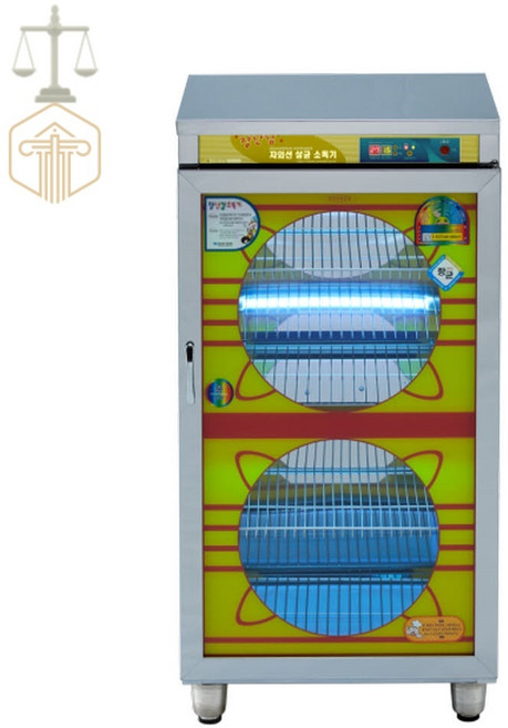 TE 장난감소독기 건조 디지털 타이머 키즈카페소독기 유치원소독기