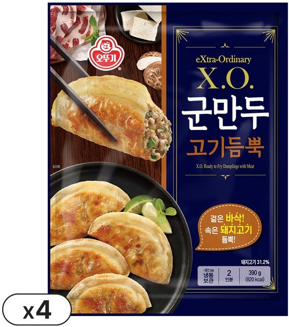 X.O. 군만두 고기듬뿍 390g 2묶음x4개 (총8봉), 8개