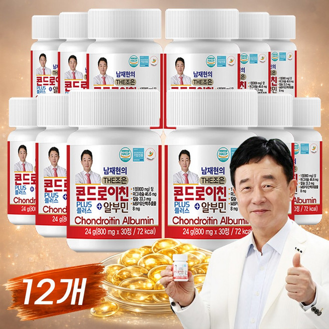 [인포벨 홈쇼핑] 남재현 THE 조은 콘드로이친 플러스 알부민 콘드로이친 중장년 무릎 부모님, 12개, 24g