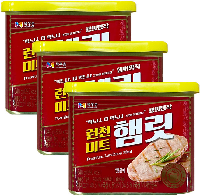 목우촌 런천미트 햄릿, 340g, 3개