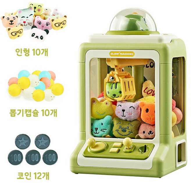 콜콜러브 뽑기기계 가정용 미니 인형 뽑기 장난감 사탕뽑기 아이들선물 추억의 캡슐 인형 뽑기 게임기 어린이 생일 선물 크리스마스 선물 설날선물 선물, 1개
