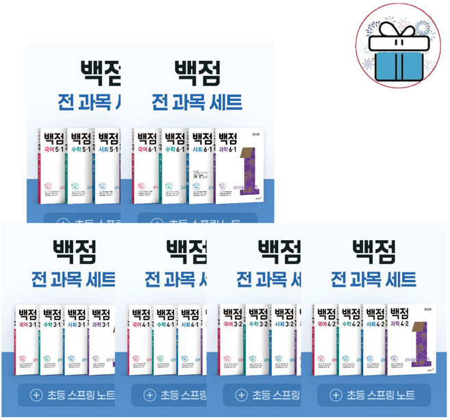동아 백점 초등 3학년 - 6학년 전과목 세트 1학기 2학기 교재 문제집, 백점 초등 6-1 4권 세트, 초등6학년