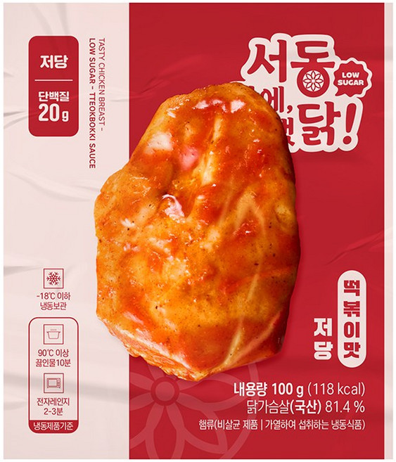 서동 맛에 반했닭 닭가슴살 (떡볶이), 50개, 100g