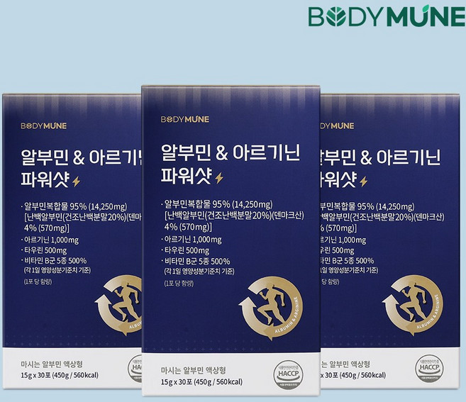 바디뮨 알부민 & 아르기닌 파워샷 마시는알부민 타우린 비타민B 효능, 3개, 450g