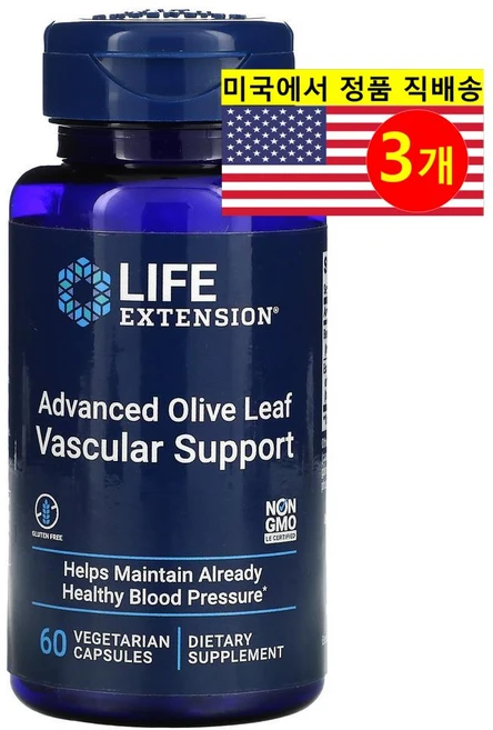 KAL 어드밴스트 올리브 잎 추출 500mg 배스켤러 서포트 Advanced Olive Leaf Vascular Support - 쿠팡