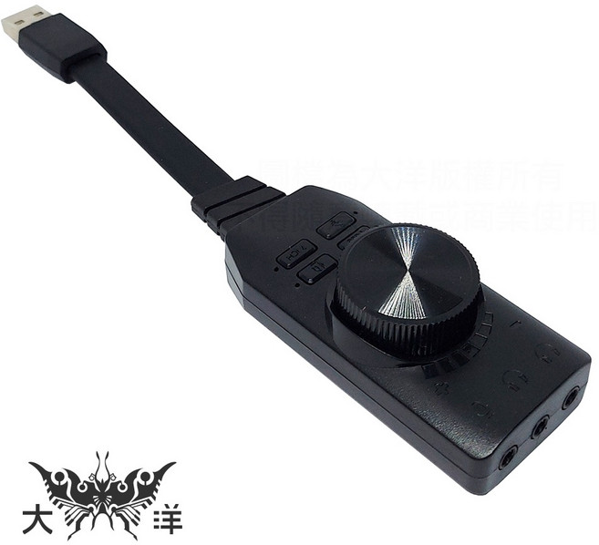 PLEXTONE GS3 外接USB 7.1聲道音效卡, 1個
