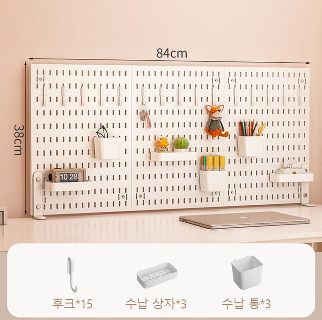 YF 파공판 다용도 테이블 수납판 테이블 정리 아이템 세트 책상 정리 선반, 1개, 화이트 38*84