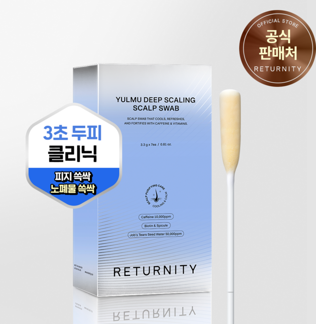 리터니티 율무 딥스케일링 두피 스왑 7ea, 7개, 3.3g