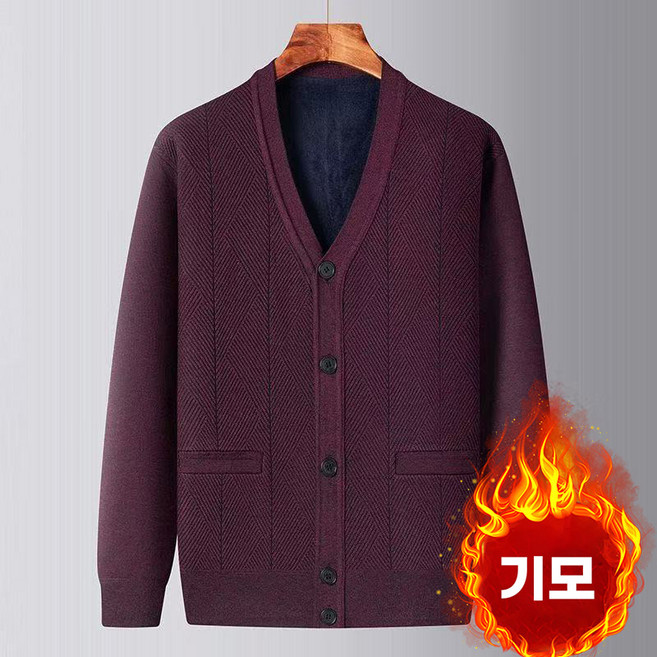 메인워크 중장년남성 브이넥 니트 가디건 가을 겨울 도톰 기모 스웨터 캐주얼 스판 심플 아빠룩 간절기 데일리 보온 코트