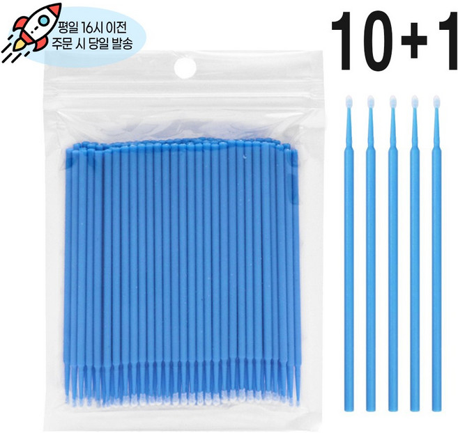 래쉬몬스터 마이크로 브러쉬 10+1행사 일회용 미세면봉, 11개, 100개입