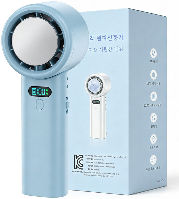 EYY 휴대용 손선풍기 100단 속도 조절 급속 냉각 무소음, 블루, 1개