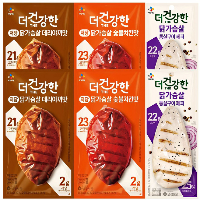 더건강한 닭가슴살 3종세트(저당데리야끼+저당숯불치킨+통살페퍼), 2세트, 340g