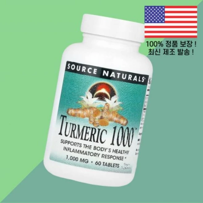 소스 내추럴스 강황 터메릭 커큐민 1000 1000mg 60정 Source Naturals Turmeric 60 Tablets - 쿠팡
