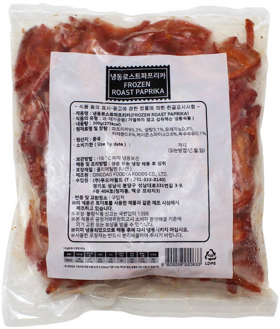 굽맨 로스트 파프리카 500G, 1개