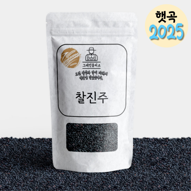 국산 국산 찰진주 흑미 검정쌀 검은쌀 흑쌀 흑백미 햅쌀 2025년산, 1kg, 1개
