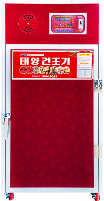 소형 고추건조기 과일 SUN07 갈바늄 7채반 채소 식품 말리기 태양