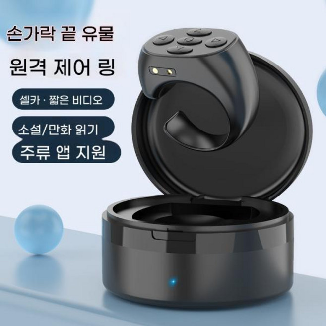 스마트폰 리모컨 휴대폰 미니 반지형 다기능 블루투스 링 조작용, 색상 다기능 리모콘 jx-06Pro 음소거 소, 1개