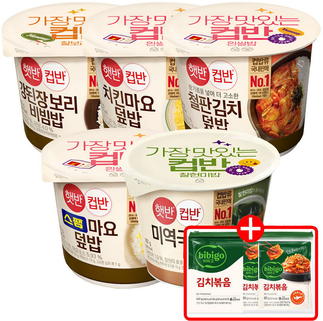 (꾸리미)한끼해결B세트(강된장+스팸마요+철판김치+미역국밥+치킨마요)+김치볶음 80gx5개증정