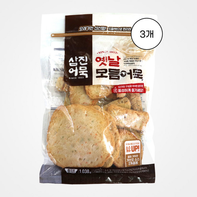 [삼진어묵] 옛날모듬어묵 1038g 3개