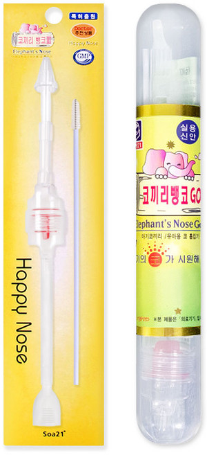 소아21 코끼리 뺑코 쓰리 + 코끼리 뺑코 골드, 1세트, 쓰리+골드