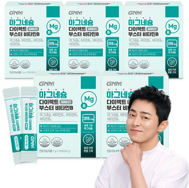 GNM 마그네슘 다이렉트 부스터 비타민B / 산화마그네슘 쌀마그네슘 이지멜팅 분말, 60g, 5박스