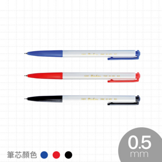 SKB IB-100 自動原子筆, 黑, 1個