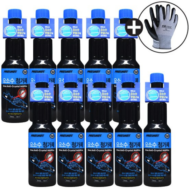 [본사 정품 대리점 구매시 사은품 증정] SCR 관리 필수품 대림 프로샷 요소수 첨가제 150ML 10개, 디젤/경유, 1세트