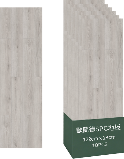 歐蘭德 SPC 地板 鎖扣地板 免膠安裝 防水防霉 防滲耐磨 零甲醛, 1盒, 韓系奶油灰橡（5mm)