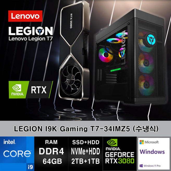 레노버 게이밍 11TH LEGION T7-34IMZ5-CI9KRT38X 11PRO I9-11900K 64GB SSD1TBX2EA+HDD1TB RTX3080 11PRO, 미들타워, 블랙, T7 34IMZ5, 2TB + 1TB, Windows 10 Pro