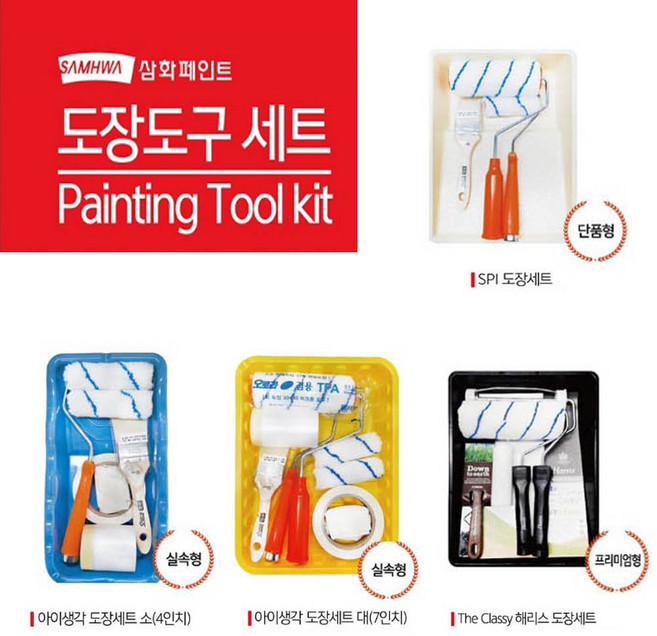 아이생각 도장(페인팅)도구, 수용성실리콘(백색), 1개