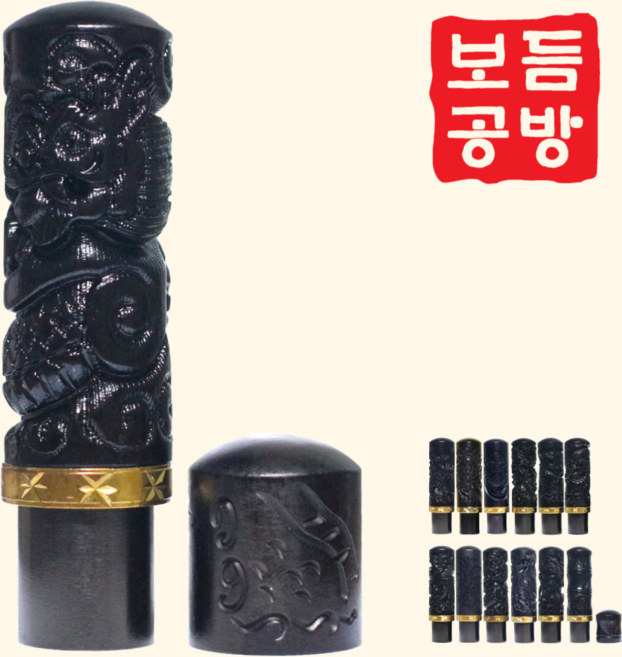 [보듬공방] 인감도장 벽조목 금테 조각 수제도장 개인 이름 인장 제작 (12종 모음전), 벽조목 금테 조각 (선택12) 호랑이