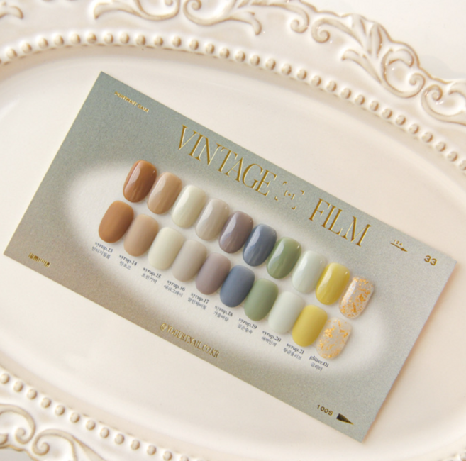 [고네일] 요거트젤 빈티지 필름 시럽젤네일 10종 단품 낱개 (택1), 19 깊은숲속, 1개