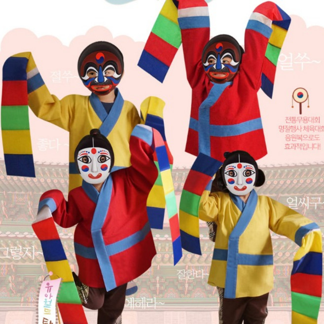 (재미스쿨) 유아월드 전통 탈춤놀이세트 명절 설 추석 행사 의상, 본상품선택, 1개