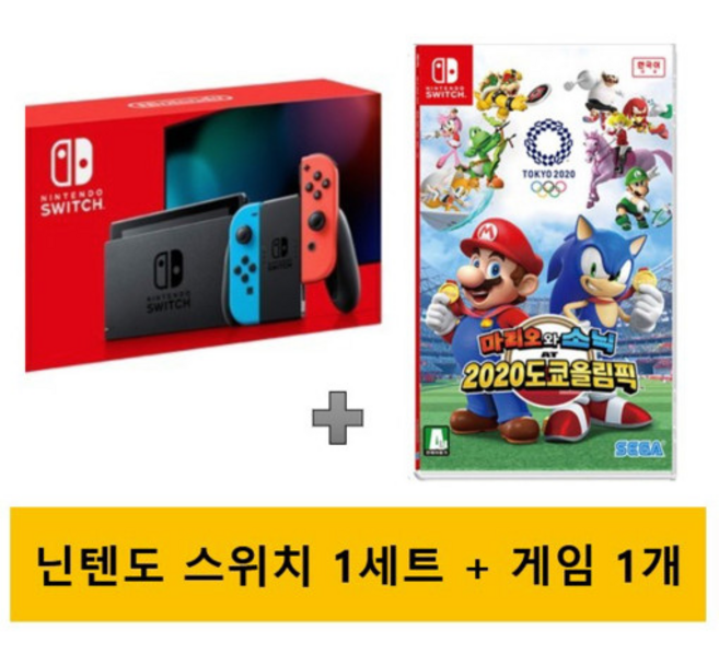 [중고] 닌텐도 스위치 국내판 마리오와 소닉 2020도쿄올림픽 가정용 휴대용 게임기