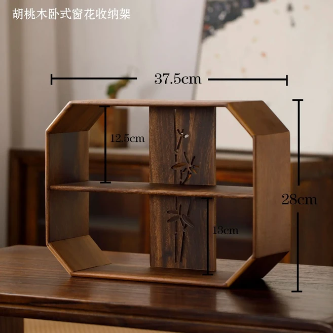 호두 보관대 작은 책상용 찻잔 보구 랙 새로운 중국식 다실 커피 테이블 보관컵 랙 디스플레이 랙, 05 Bogujia C