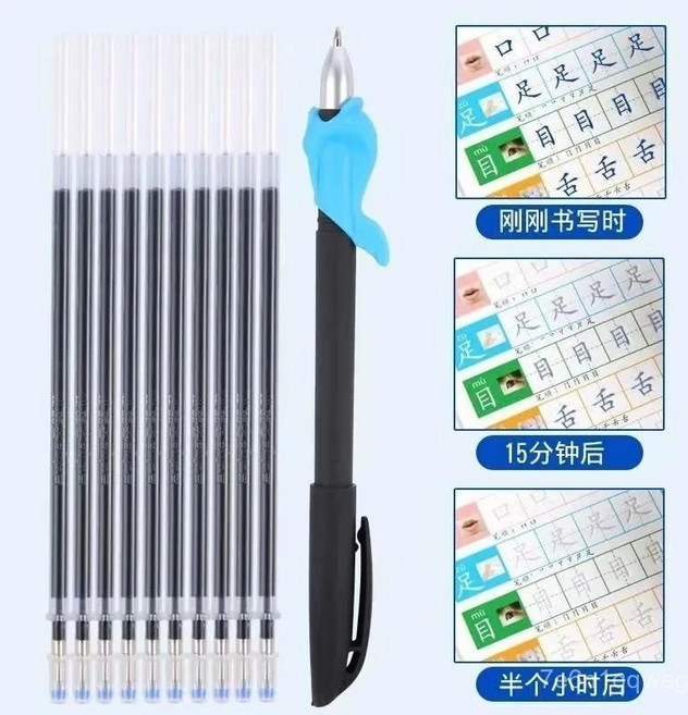 書行 楷書控筆訓練字帖, 1個, 練字專用,褪色消失筆+10筆芯+握筆器