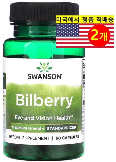 Swanson 빌베리 추출 250mg Bilberry, 60정, 2개 - 쿠팡